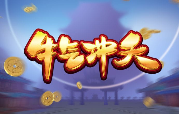蜘蛛侠危险摩托2