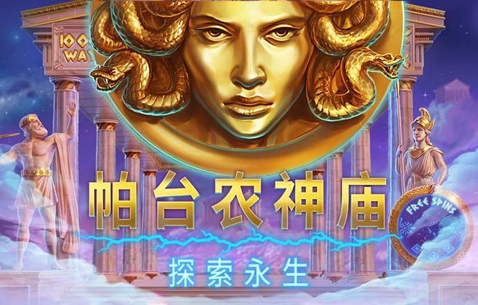 亚盈app官网