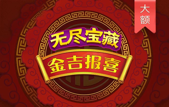 半岛手机网页版登录人口