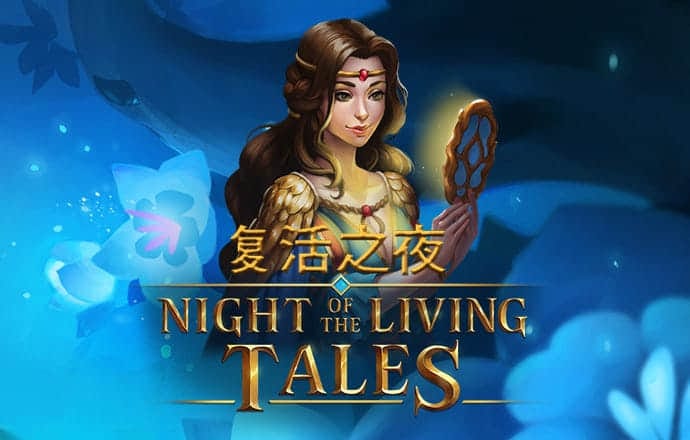 禄婕紫