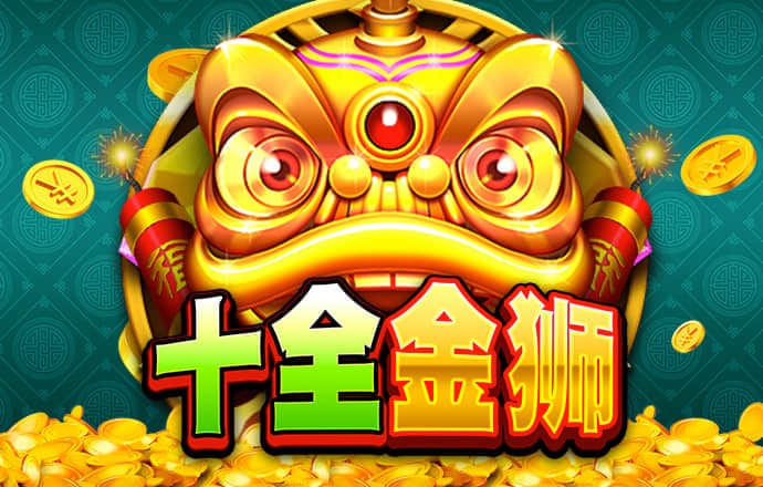 必中8000cc下载